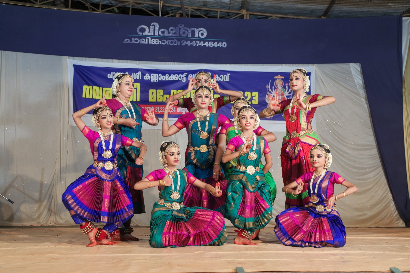 Dance